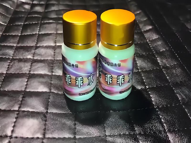 女士专用红蜘蛛8832-EC型号